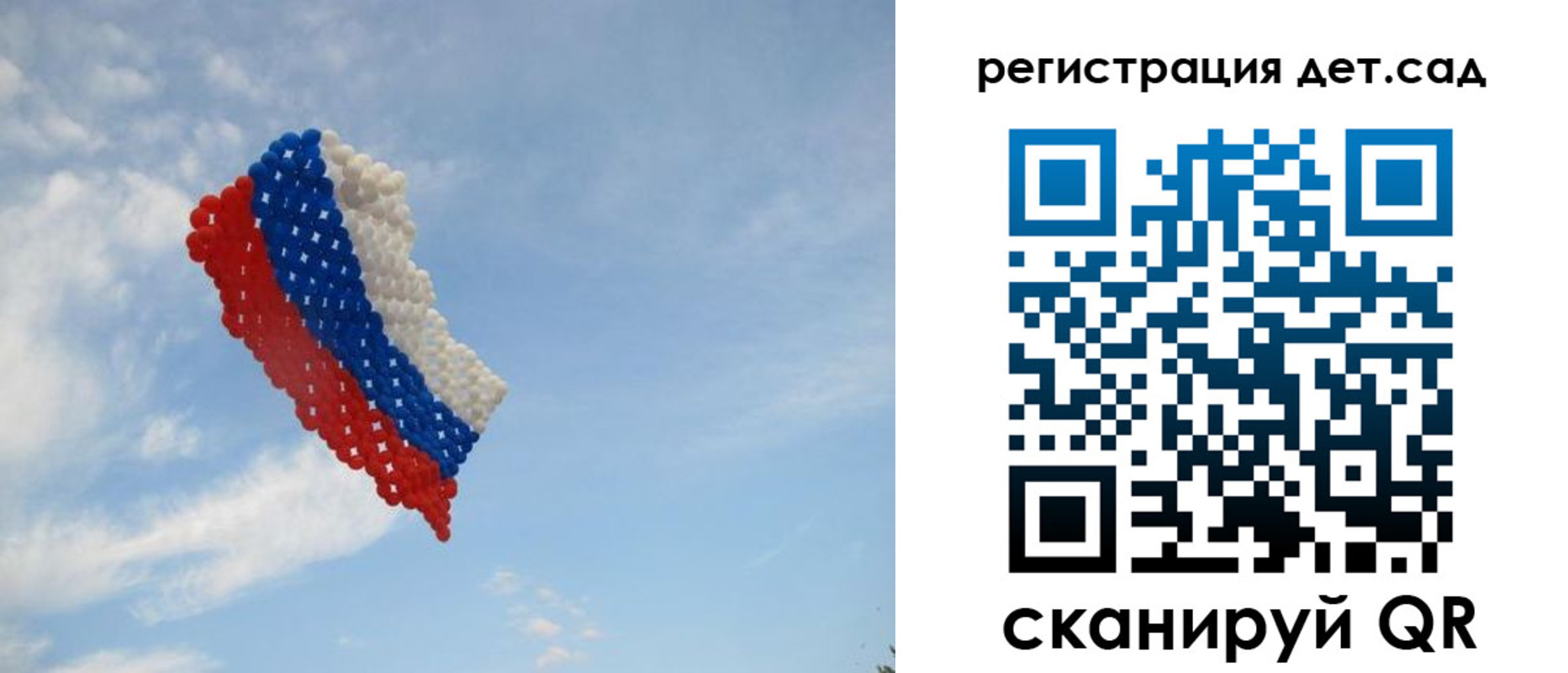 прописка штамп в Карабаново