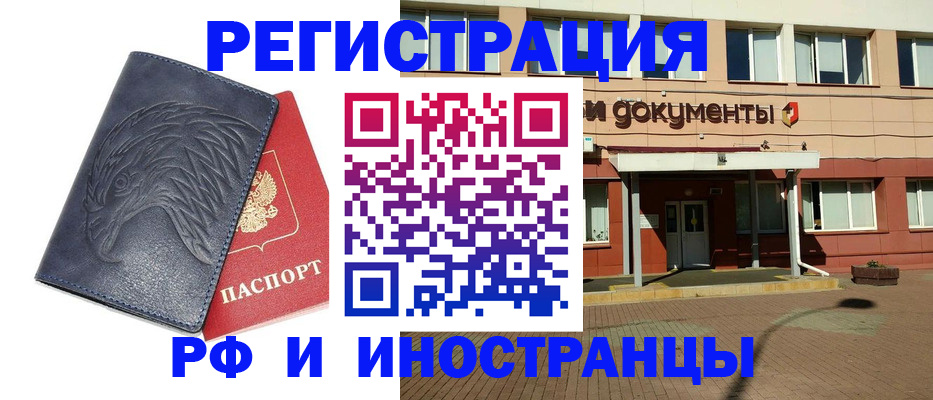 временная регистрация госуслуги в Карабаново