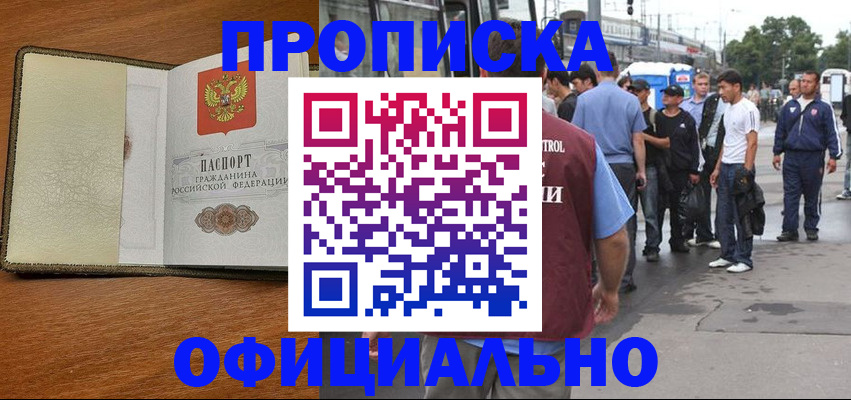 регистрация для школы в Карабаново