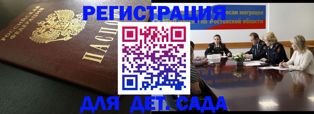 пропишу в квартире в Карабаново